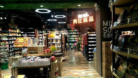 网红南京卖产品怎么样,网红效应下的地方特色魅力