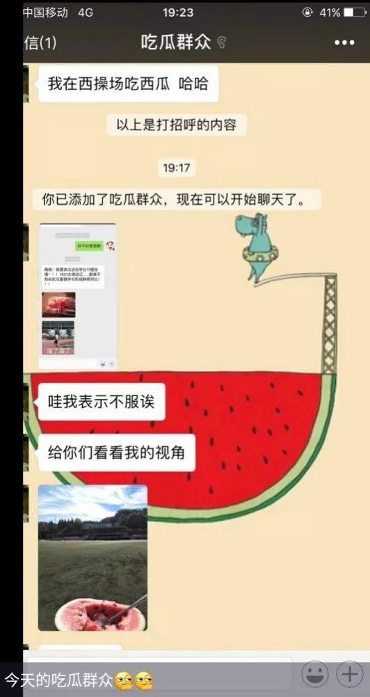 克拉吃瓜公众号推荐,揭秘网红美食背后的秘密，带你领略美食界的“瓜界风云”