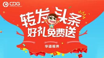 转发头条到qq收费吗,费用揭秘与操作指南