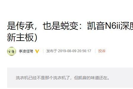 怎样检测头条里面的文章,揭秘检测技巧