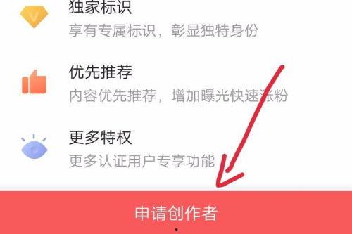 怎样修改头条兴趣认证,如何高效修改头条兴趣认证，提升内容曝光度