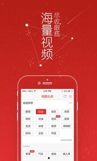 头条设置视频质量好,头条独家设置，视频质量再升级