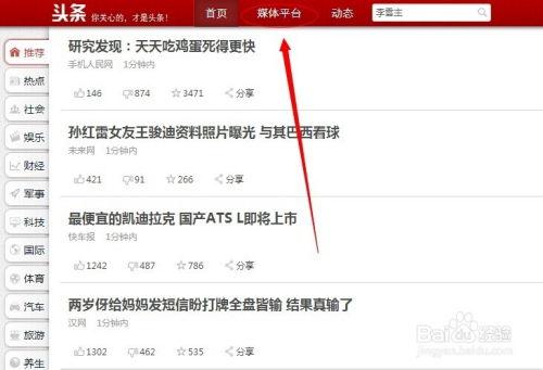 头条发多少文章能有钱,数量与收益的概览