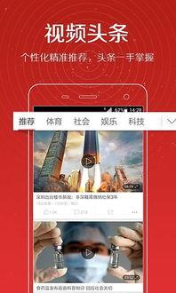 国外头条视频下载网站,一键获取国外精彩内容