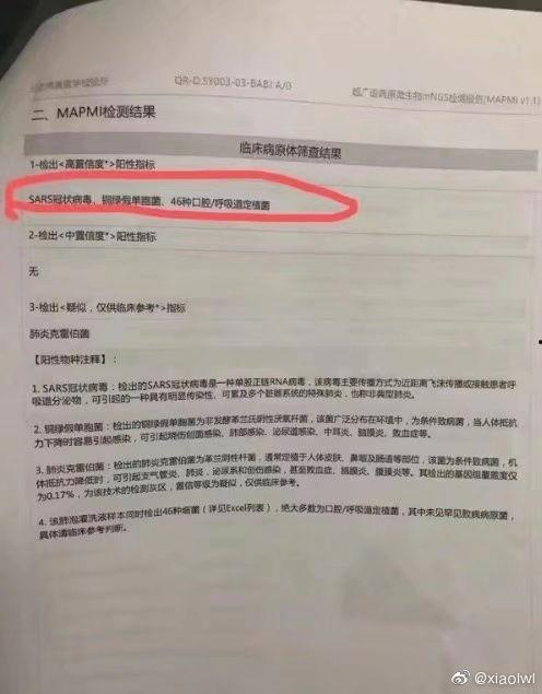 李文亮头条,勇敢发声，致敬抗疫英雄