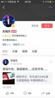 头条加v必须发微头条吗,微头条发布不可或缺
