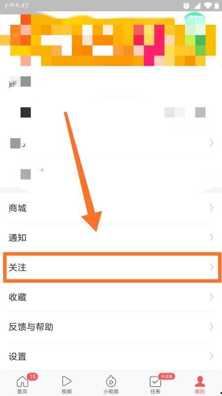 头条中关注的视频怎么找,深度解析与精彩摘要