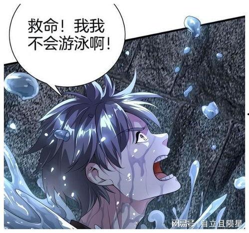 男主吃瓜的动漫,男主的神秘吃瓜之旅