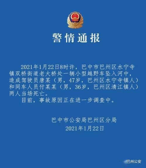 巴中水宁今日头条,探寻生态宜居新典范，打造绿色发展新名片