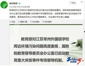 常州最新爆料新闻事件,某小区发生火灾，紧急救援正在进行中