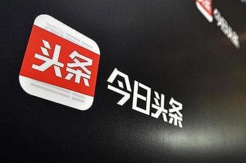 今日头条发文低质,如何提升内容质量？