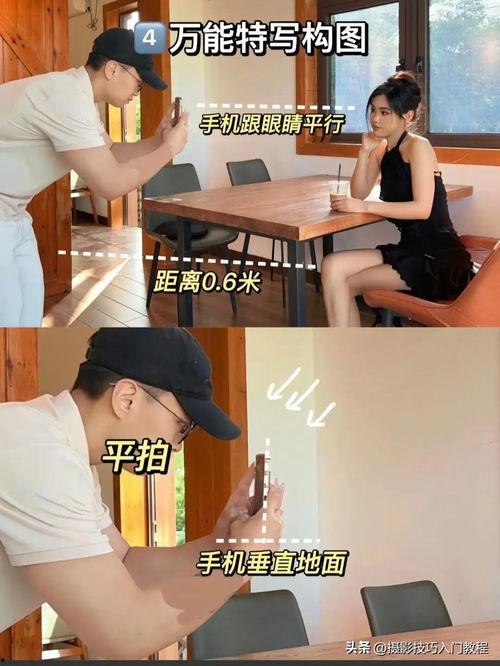 在头条里怎么拍照好看,教你拍出惊艳的视觉大片