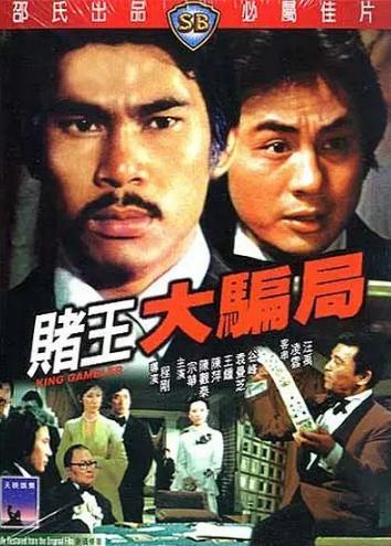 76电影在线观看,重温经典，感受光影魅力