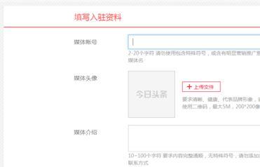 头条介绍自己账号怎么写,探索未知，分享精彩，带你领略不一样的世界】