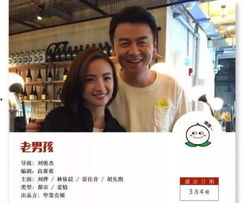 跟老男孩很像的网红歌曲,老男孩风潮再起，旋律翻新引共鸣