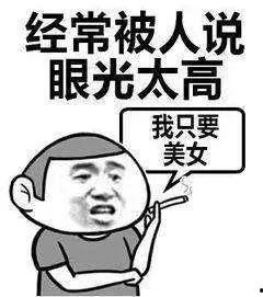 网红出门斗图搞笑,出门搞笑瞬间大集合！