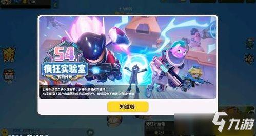 香肠派对最新东西爆料,全新内容与玩法大揭秘！